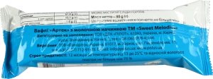Вафлі Sweet melodies 80г артек молочний
