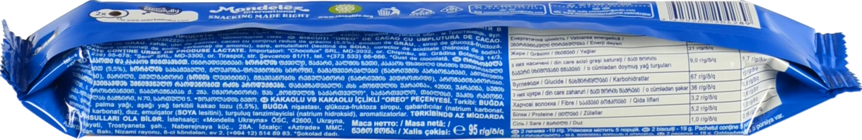 Печиво Орео 95г з какао та начинкою з какао
