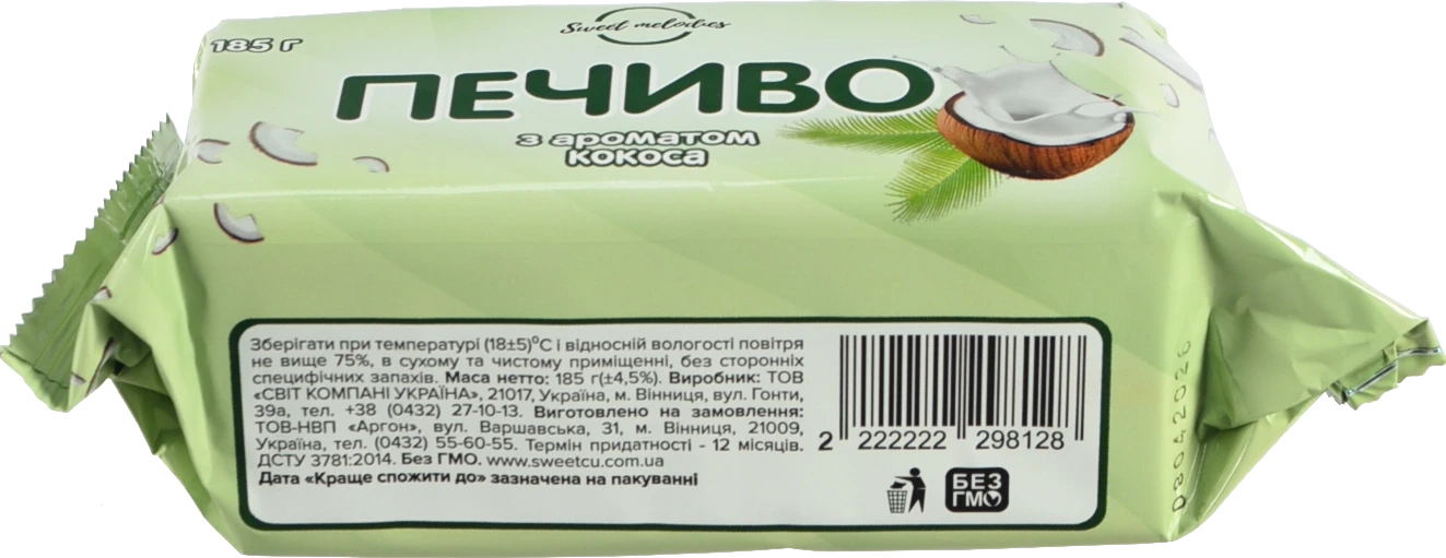 Печиво Sweet Melodies 185г до чаю кокос