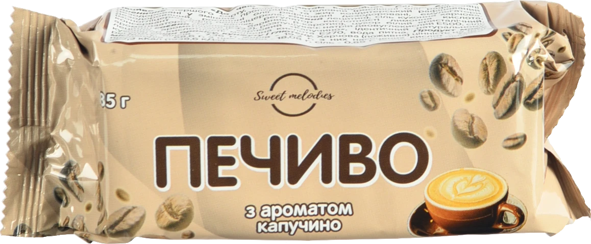 Печиво Sweet Melodies 185г до чаю капучино