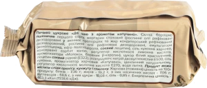 Печиво Sweet Melodies 185г до чаю капучино