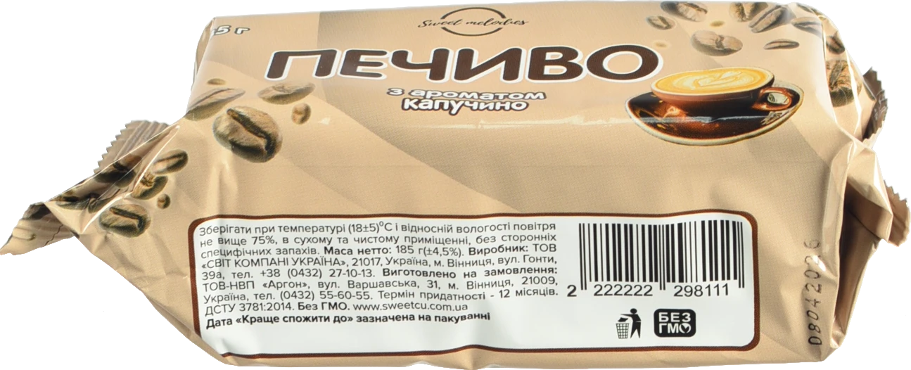 Печиво Sweet Melodies 185г до чаю капучино