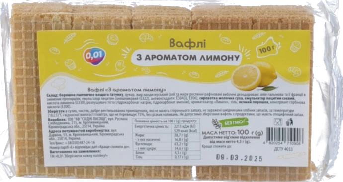 Вафлі 0.01 100г аромат лимона