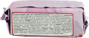 Печиво Sweet Melodies 185г до чаю малина