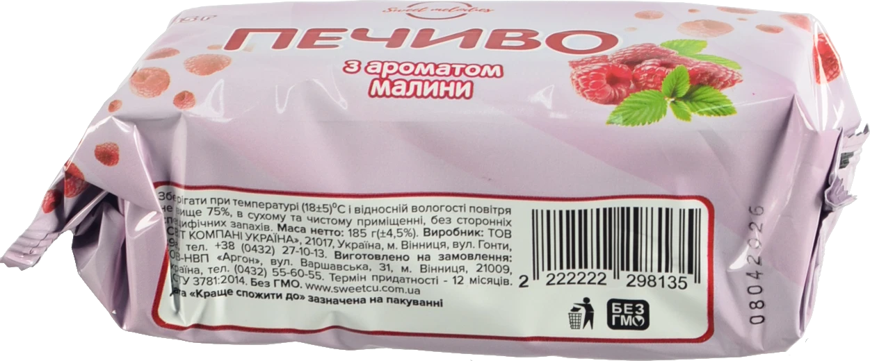 Печиво Sweet Melodies 185г до чаю малина