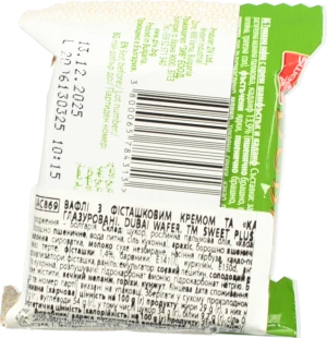 Вафлі Sweet Plus 35г dubai wafer фісташковий крем kadaif глазуровані