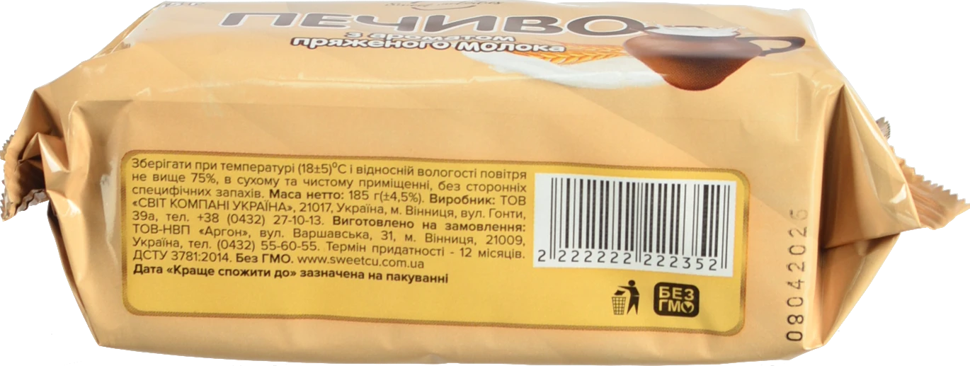Печиво Sweet Melodies 185г до чаю пряжене молоко