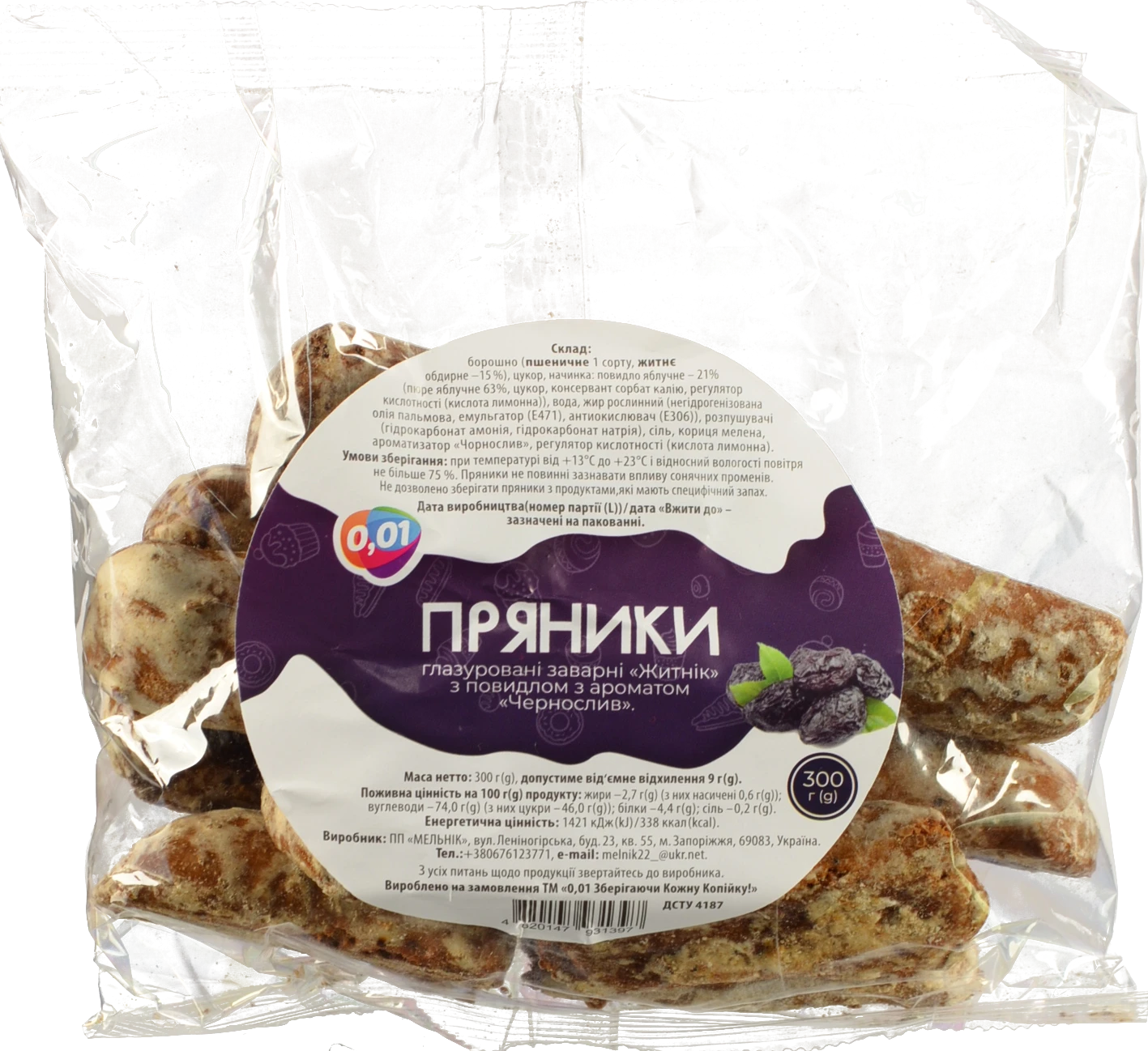 Пряник 0.01 300г житник повидло чорнослив