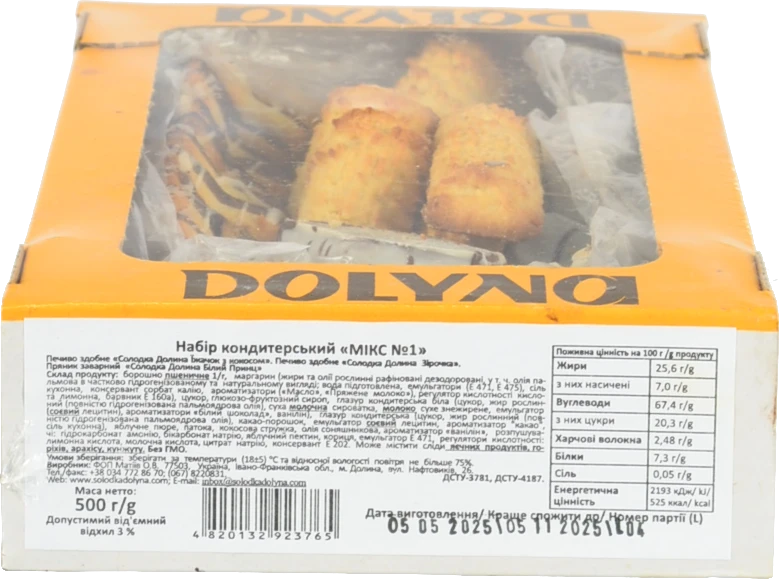 Печиво Dolyna 500г асорті мікс №1