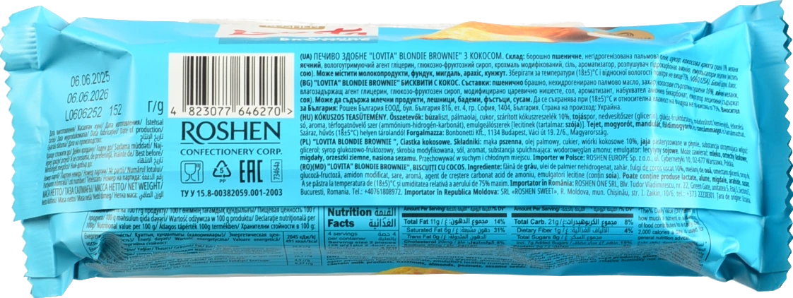 Печиво Roshen Lovita 152г здобне blondie rownie кокос