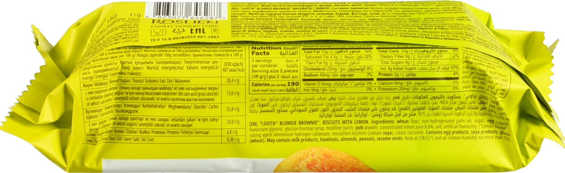 Печиво Roshen Lovita 152г здобне blondie brownie лимон