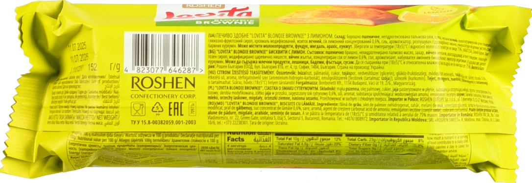 Печиво Roshen Lovita 152г здобне blondie brownie лимон
