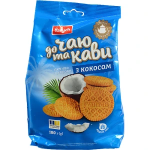 Печиво Yarych 180г цукрове кокос
