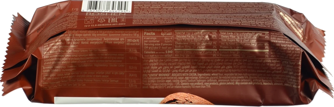 Печиво Roshen Lovita 152г здобне brownie какао
