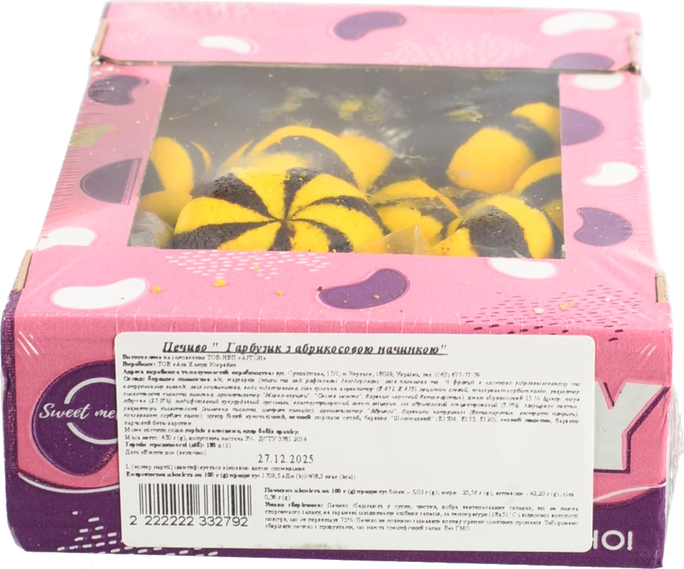 Печиво Sweet melodies 450г гарбузик з абриковою начинкою