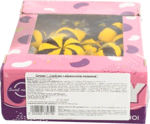 Печиво Sweet melodies 450г гарбузик з абриковою начинкою