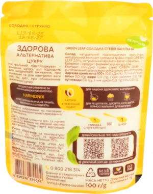 Стевія солодка ванільна 1:1 Green Leaf д/п 100г