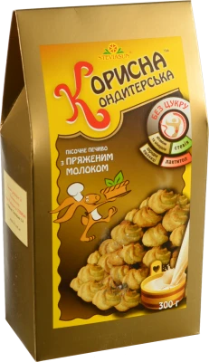 Печиво пісочне З пряженим молоком Корисна Кондитерська к/у 300г
