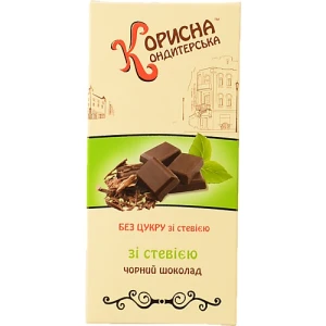 Шоколад чорний зі стевією без цукру Корисна Кондитерська к/у 100г