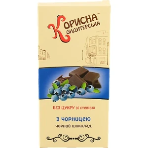 Шоколад чорний зі стевією без цукру з чорницею Корисна Кондитерська к/у 100г