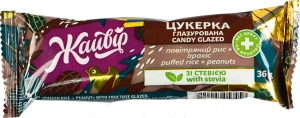 Грильяж Жайвір зі стевією, Арахіс + повітряний рис 36г