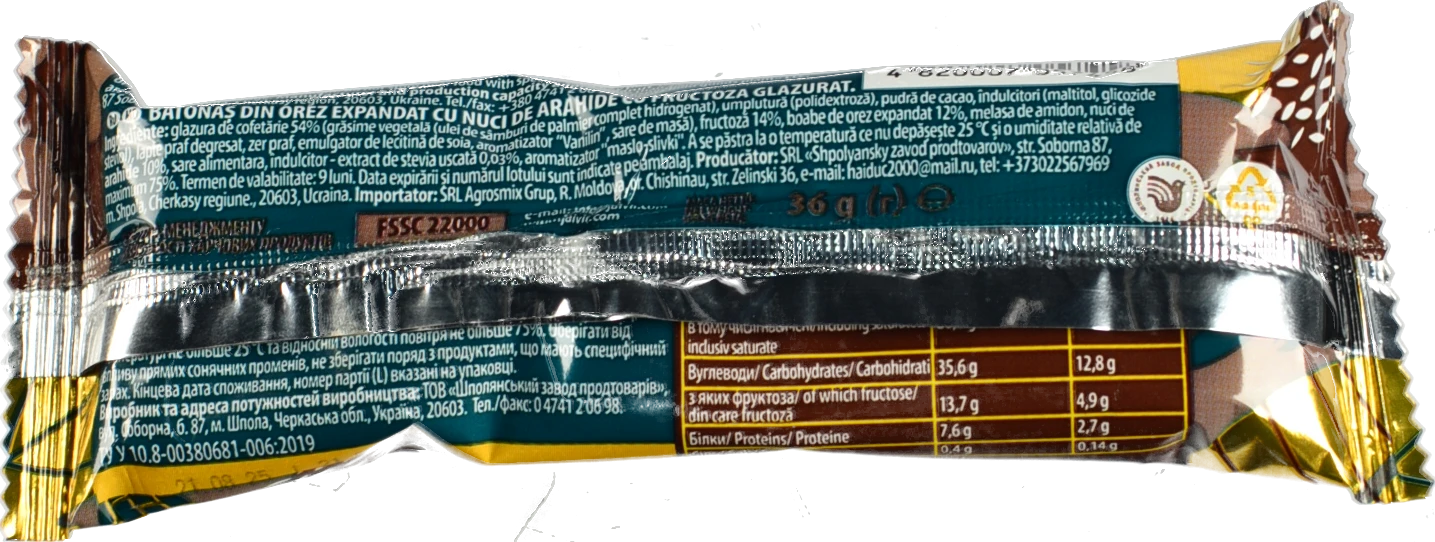 Грильяж Жайвір зі стевією, Арахіс + повітряний рис 36г