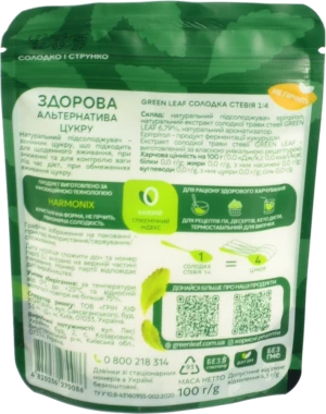 Стевія Green Leaf 1:4 підсолоджувач 100г