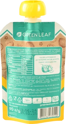 Карамель кокосова з солодкою стевією Green Leaf 90г