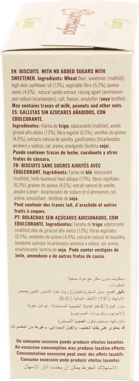 Печиво Elgovita 150г насіння кіноа без цукру