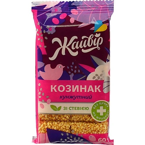 Козинак на фруктозі зі стевією Кунжутний Жайвір м/у 60г
