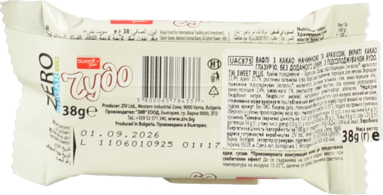 Вафлi Sweet Plus 38г какао арахiс глазур б.цукру