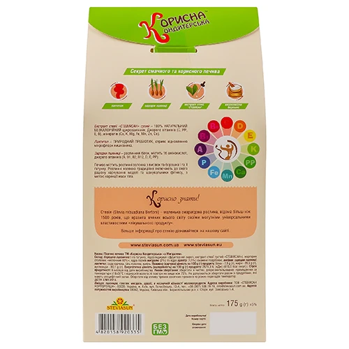 Печиво Корисна Кондитерська 175г мигдаль пісочне