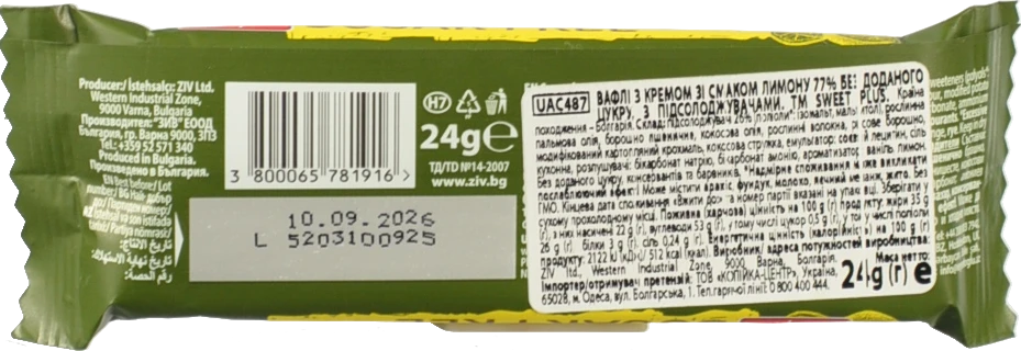 Вафлi Sweet Plus 24г лимон б.цукру