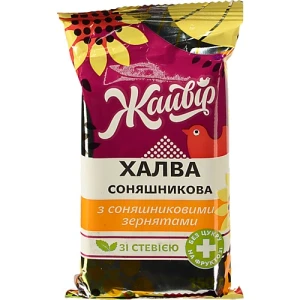 Халва соняшникова на фруктозі з ядром соняшниковим Жайвір м/у 150г