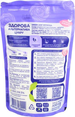 Ерітрітол Green Leaf 300г д.п