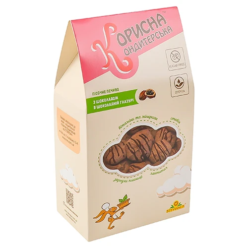 Печиво Корисна Кондитерська 90г шоколад шоколадна глазур пісочне