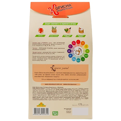 Печиво Корисна Кондитерська 175г шоколад пісочне