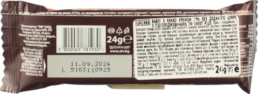 Вафлi Sweet Plus 24г какао крем б.цукру