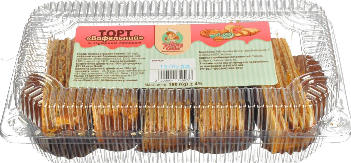 Вафельний торт 0.01 180г згущене молоко