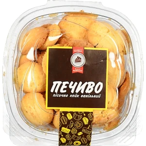 Печиво пісочне 300г кейк ванільний власне вироб-во