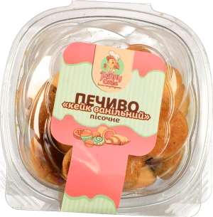 Печиво пісочне 300г кейк ванільний власне вироб-во