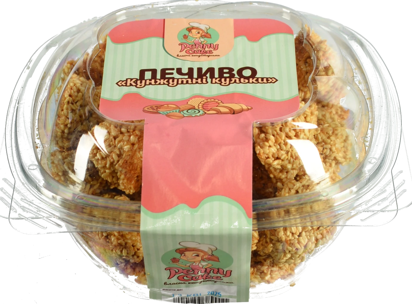 Печиво кунжутні кульки 200г власне виробництво