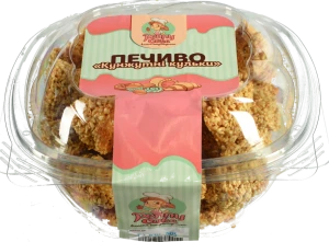 Печиво кунжутні кульки 200г власне виробництво