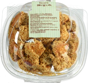 Печиво кунжутні кульки 200г власне виробництво