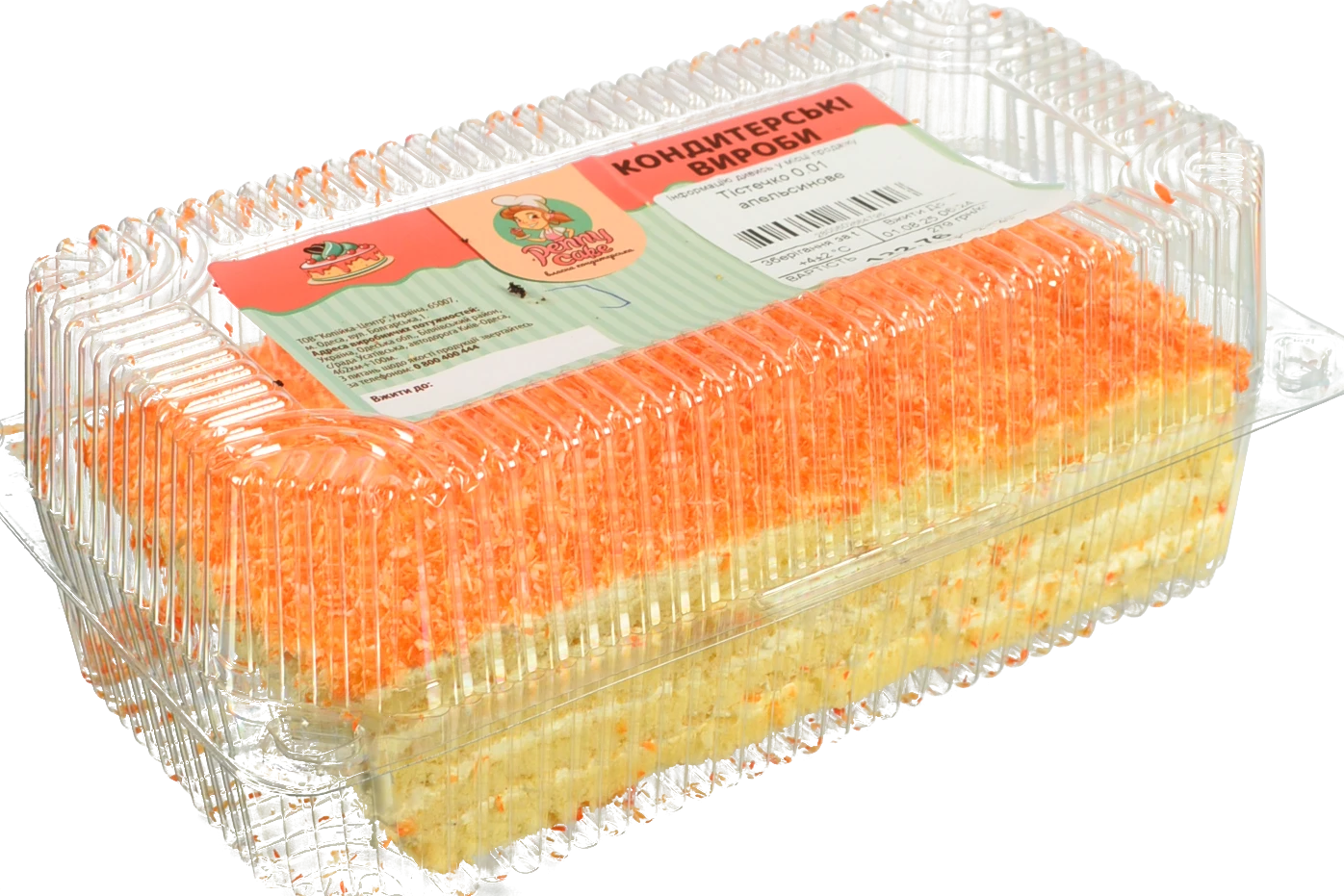 Тістечко  апельсинове