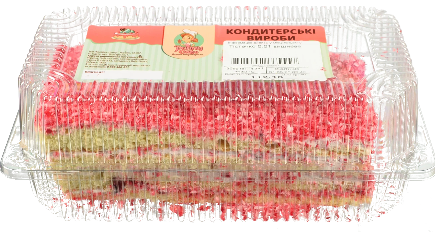 Тістечко вишневе