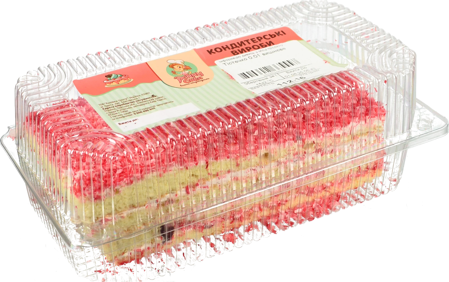 Тістечко вишневе