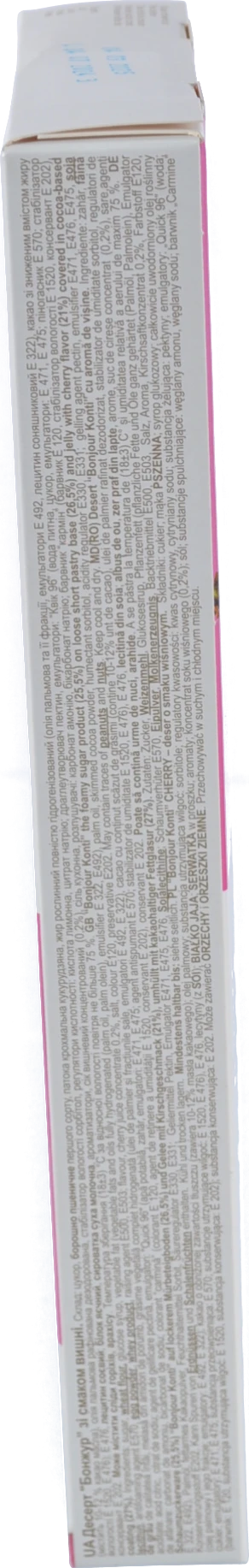 Печиво Бонжур 232г черрі