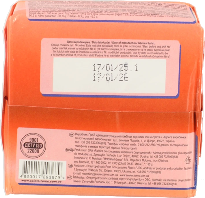 Кисіль Золоте зерно 180г полуниця