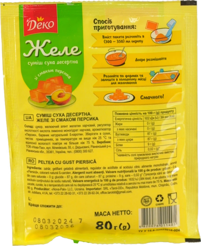 Желе зі смаком персика Деко м/у 80г